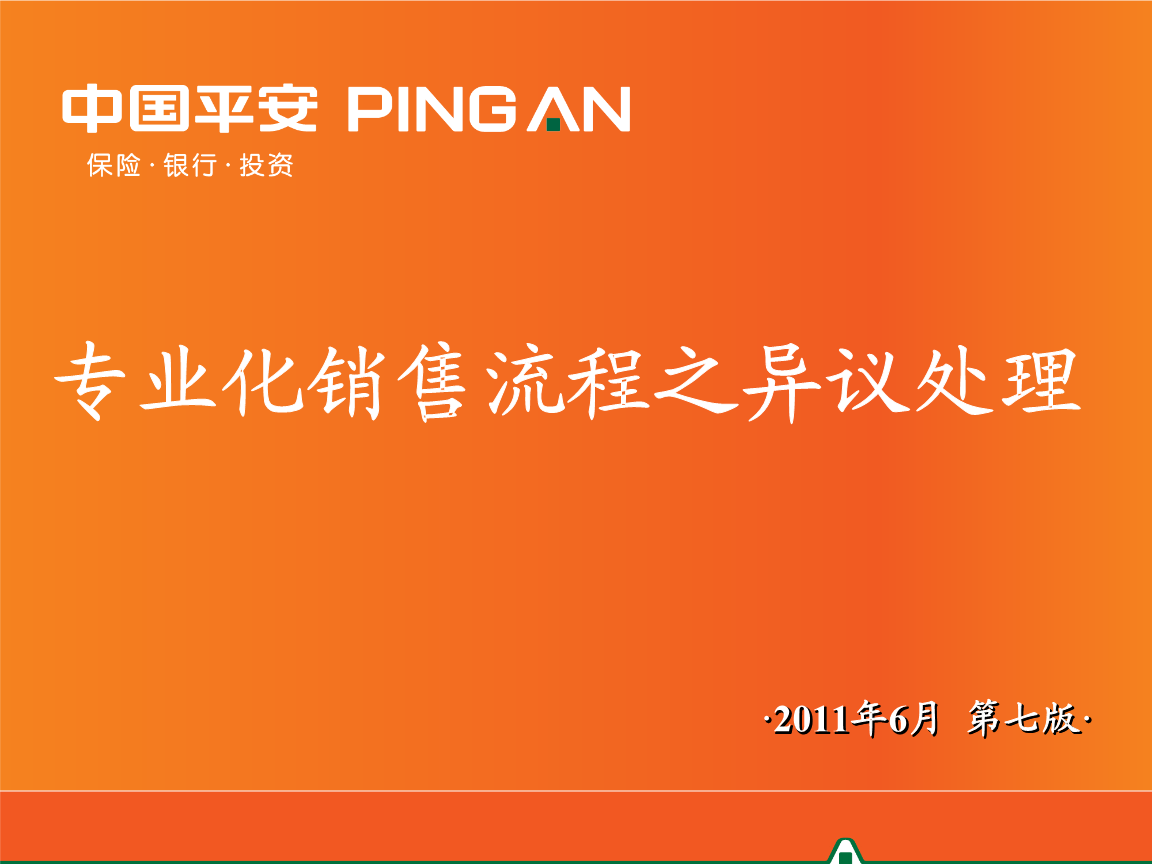 008pg国际版官网入口