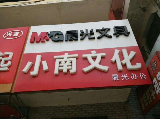 008pg国际官网版-当代经济与科技发展