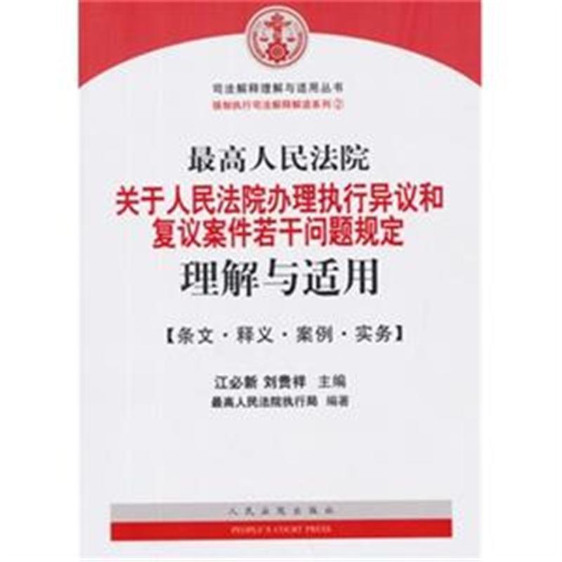 【008pg国际官网版】好莱坞龙套帝杰西·海曼:要做有性格的背景板(图1) 008pg国际版官网入口