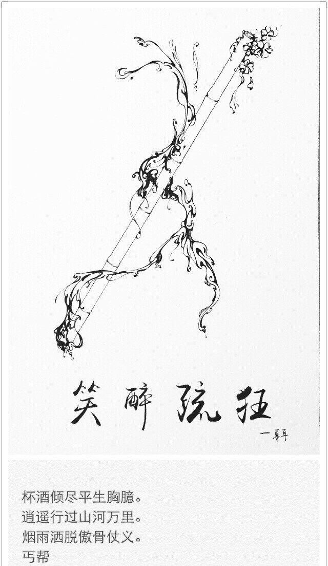 pg国际008国际官网