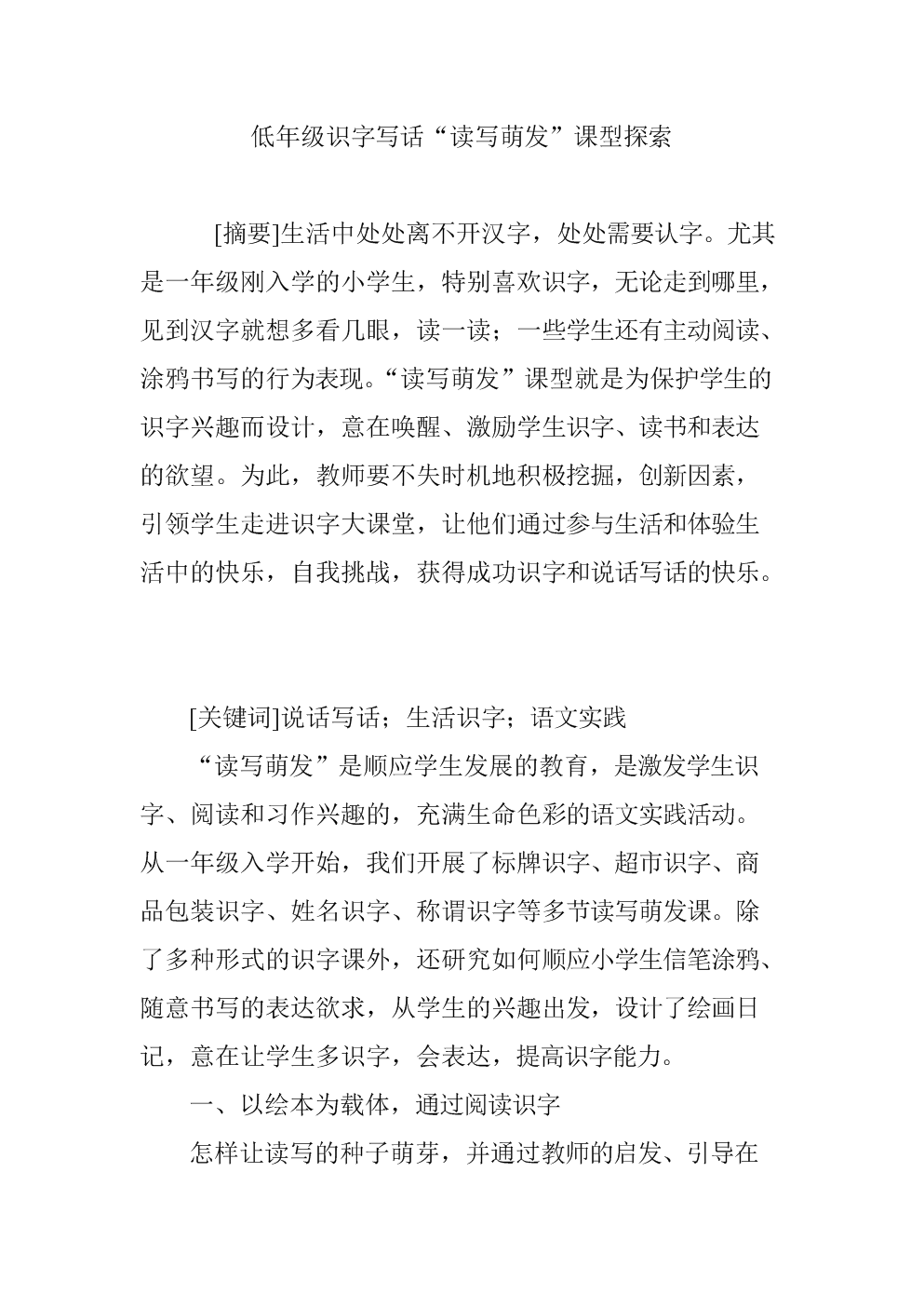 好莱坞传奇女星嘉宝逝世 享寿93岁一生“pg国际008国际官网”(图3) pg国际008国际官网