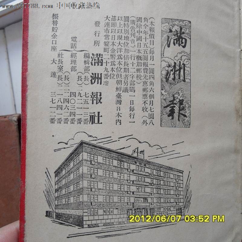 008pg国际官网版