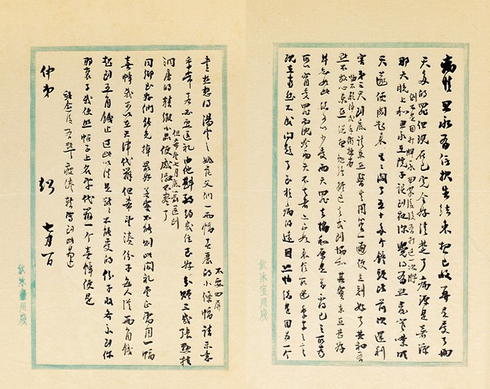 008pg国际官网版