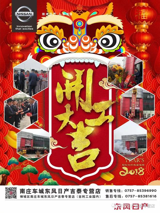 008pg国际官网版