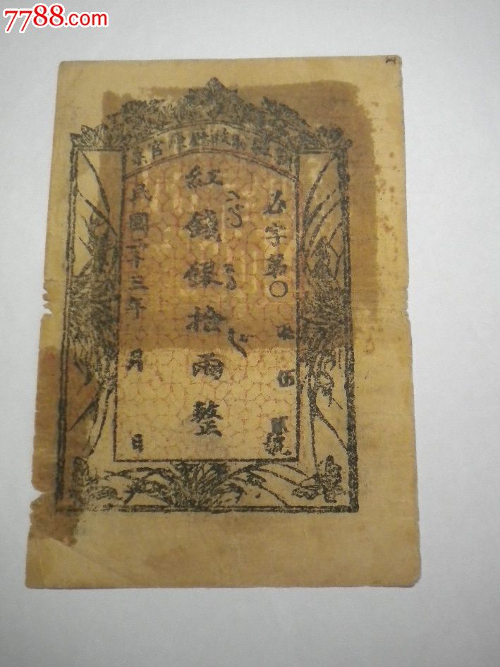 pg国际008国际官网-浅谈新形势下动物检疫工作(图3) 008pg国际官网版