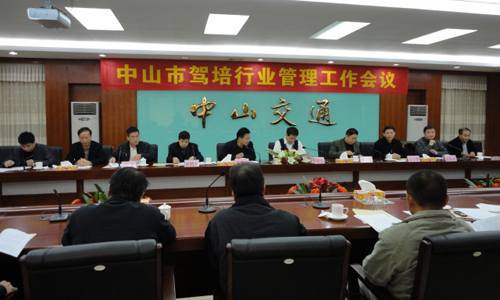 pg国际008国际官网