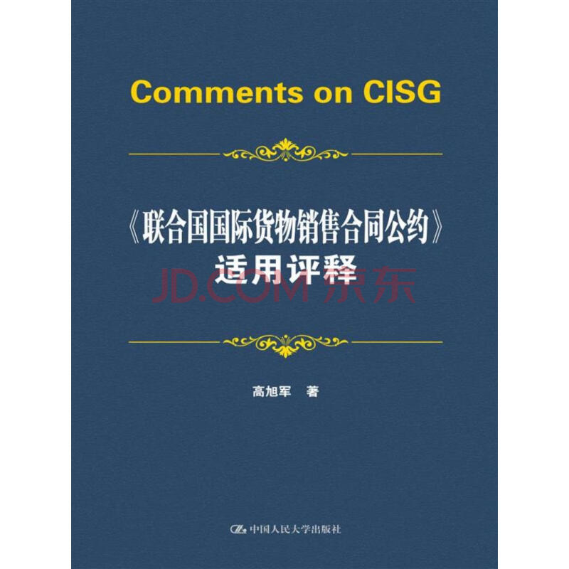 浅谈当好班主任的艺术_pg国际008国际官网(图1) 008pg国际官网版