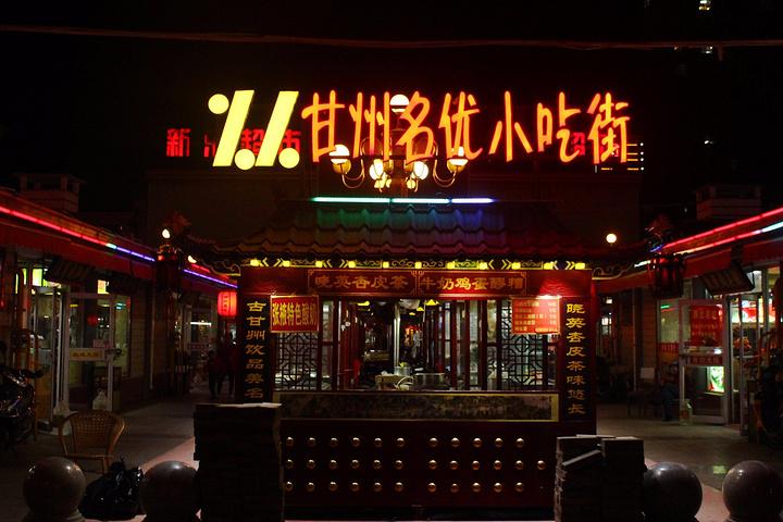 008pg国际官网版