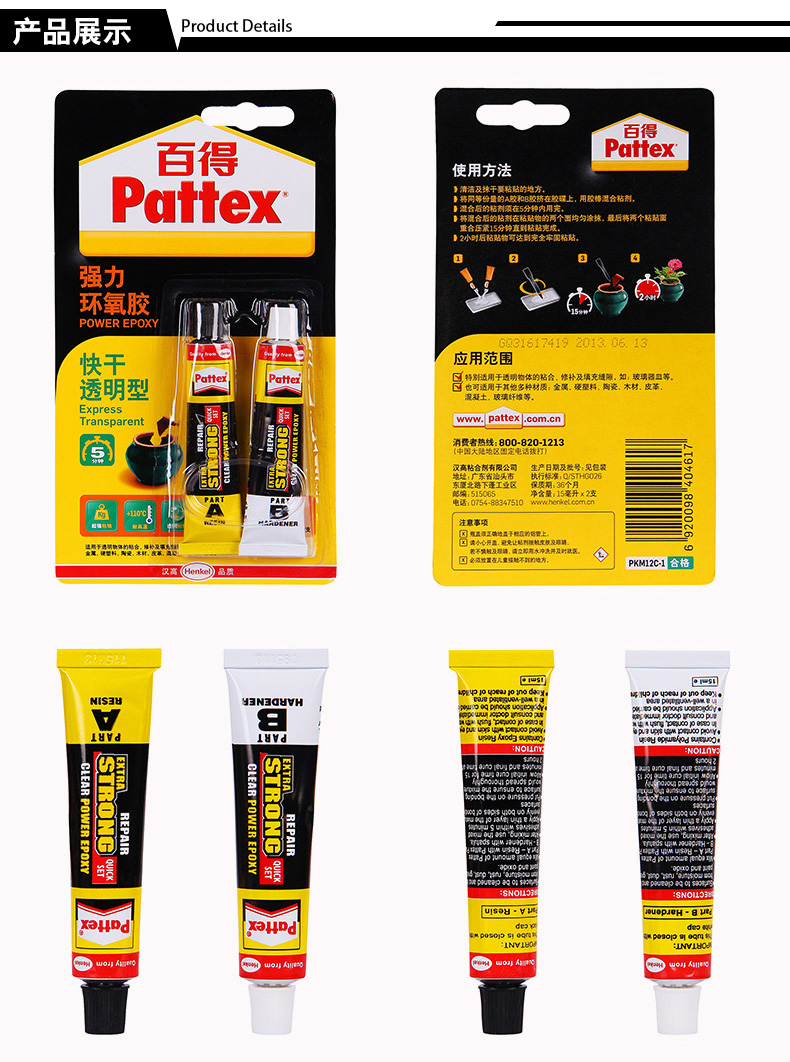 008pg国际版官网入口