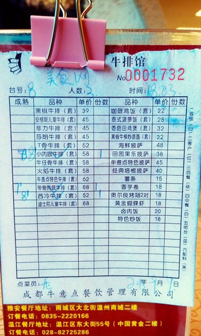 pg国际008国际官网