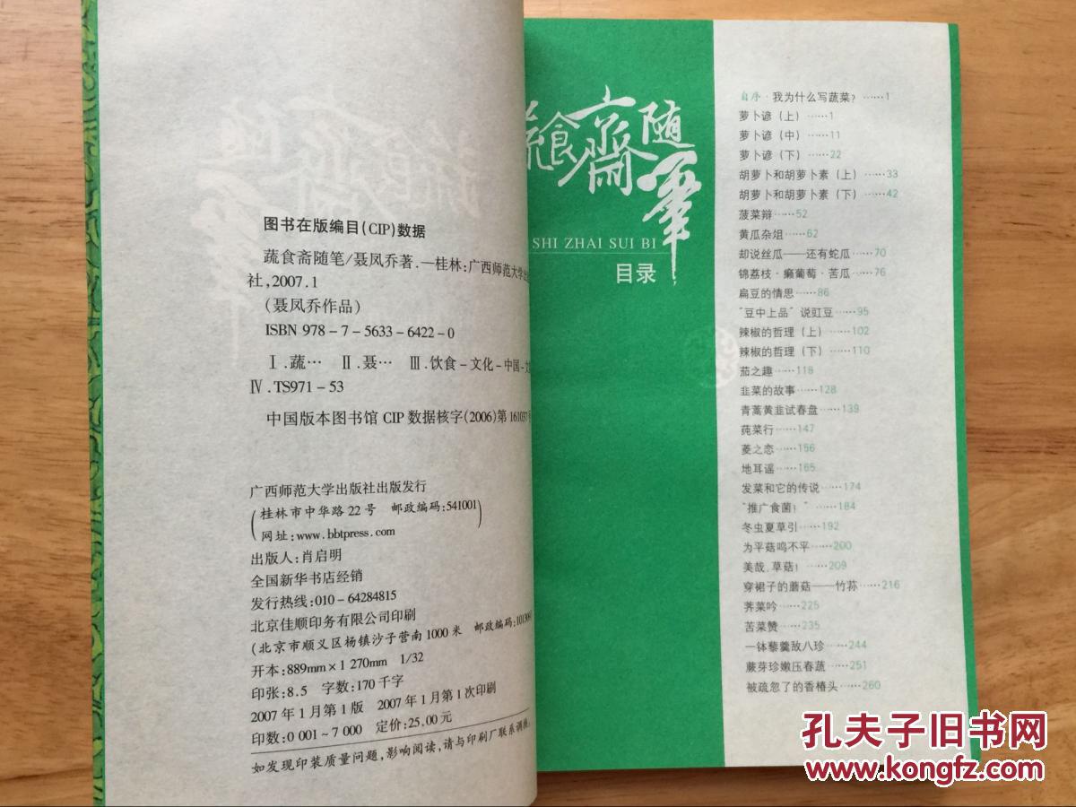 pg国际008国际官网