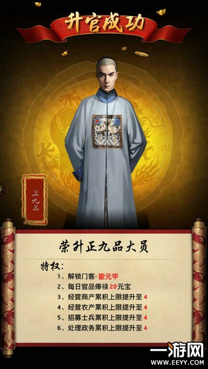 我国工业经济发展论文“008pg国际版官网入口”