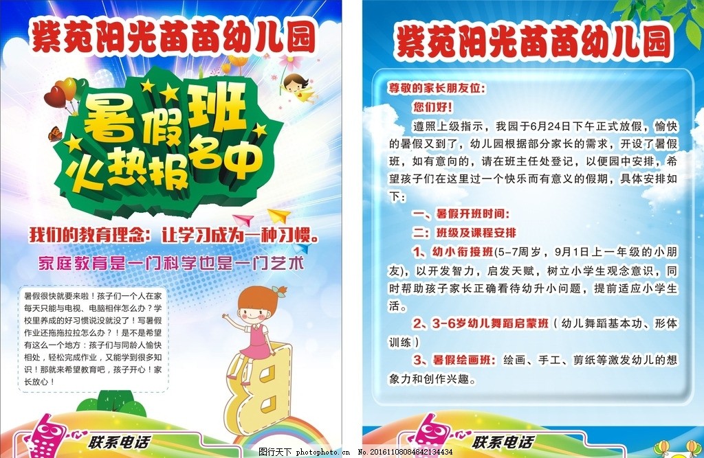 蔡琳方面否认与高梓淇离婚 完全没有事实依据“008pg国际版官网入口”