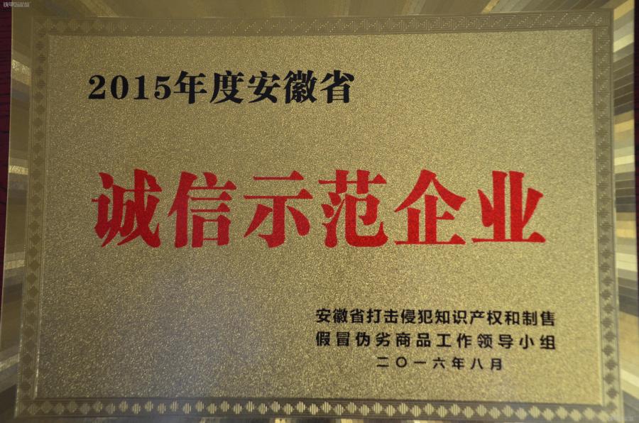 “pg国际008国际官网”药店公开售迷药店员教你“下药”(图2) 008pg国际版官网入口
