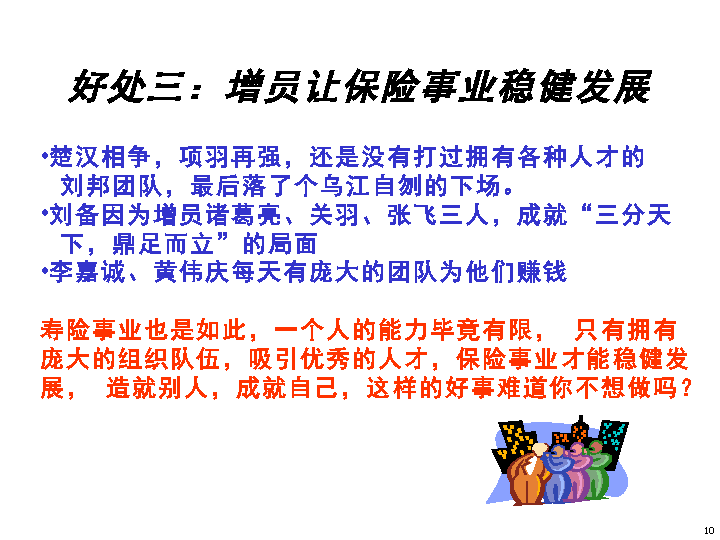 pg国际008国际官网